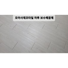 데코타일메꿈제