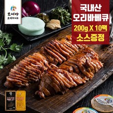 호세야훈제삼겹