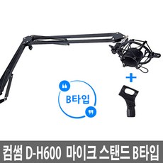 ew-h600카시오