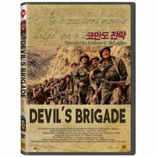 코만도dvd
