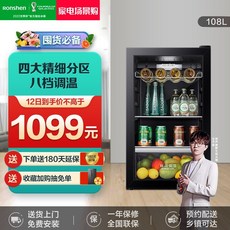 시그니처와인냉장고