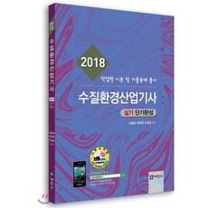 조희산업