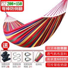 사파리 요람 침대 해먹 그네 2020 하이 맡다 에코 와이드 견고 레드 신 유아용, 사이드 플립 방지 타입 페어 무지개