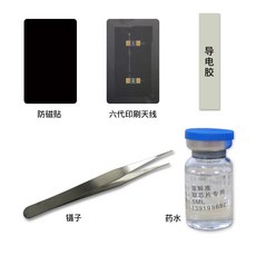 버스카드코일