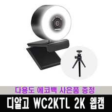 wc2ktl