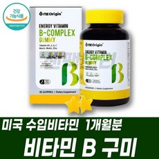 엔지겐비플러스비타민