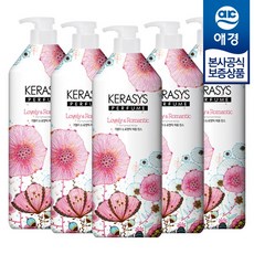 케라시스러블리앤로맨틱퍼퓸린스