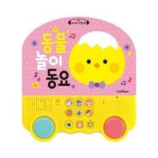 말하는심쿵펫