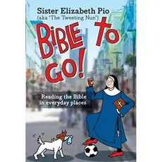 Bible to Go !: 일상에서 성경 읽기, 단일옵션