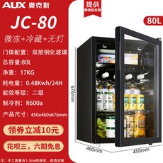 와인셀러 미니 냉장고 JC-80 하이얼 삼성 엘바 가성비