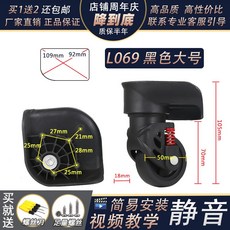 캐리어바퀴소리