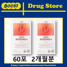 바른곡물효소 TOP01