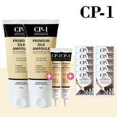 [CP-1] CJ기획 실크앰플 대용량 390ml 세트 용량비교추천, 150ml*2개+20ml*2개+5ml*10개, 상세설명 참조