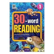 30-wordreading