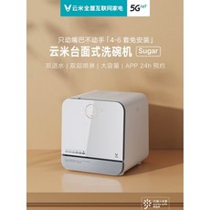sk식기세척기렌탈
