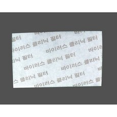 삼성정품 바이러스 클리닉필터/사용모델:AF15J4171WVK, 1개