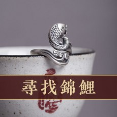 물고기묵주반지