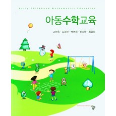 연희