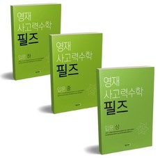 kreyszig공업수학하10판pdf