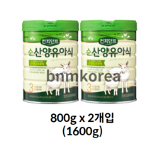 아이배냇분유 TOP01
