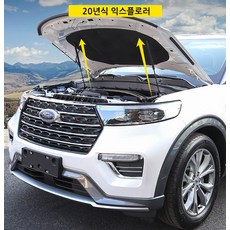 포드익스플로러hud