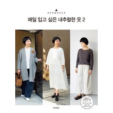 옷본