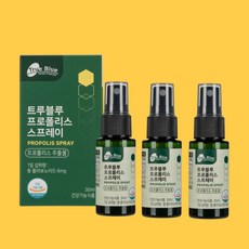 호주산고함량스프레이 뿌리는 플로폴리스 유아 키즈 어린이 목 트루블루 호주 프로폴리스스프레이 30ml, 3개