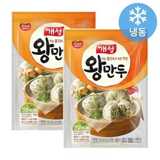 개성만두