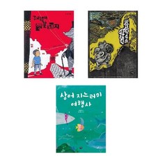 길모퉁이행운돼지