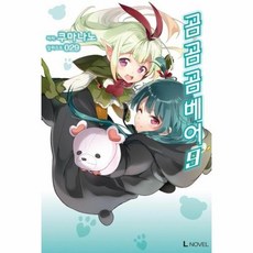 곰곰곰베어책