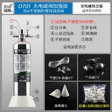 D701 화학이탄 자작이탄 어항 CO2 이탄발생기 수초비료 솔레노이드밸브, A 타입