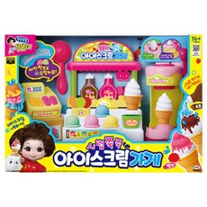 시럽쭉쭉아이스크림가게