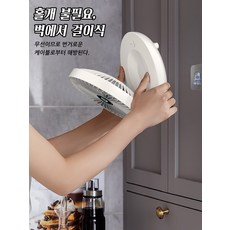 1/1+1 벽걸이 접이식 선풍기 무선 휴대용 선풍기 USB 충전식선풍기 무소음/3단계 풍량 조절, 화이트