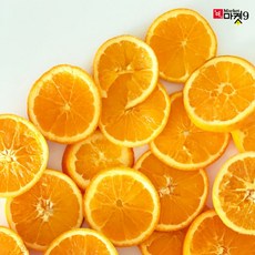 썸머발렌시아오렌지