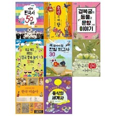 조선음식역사책