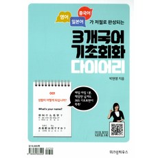 이야기시네마그림자극장3개국어