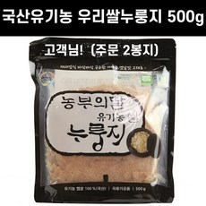 솥밥제조기