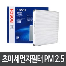 더뉴K9 ~18.4 에어컨필터 보쉬 PM2.5 S5581
