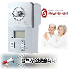 돌출된가스벨브가리기