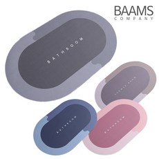 규조토발매트세척