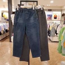 행텐주니어청바지