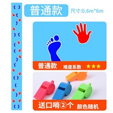 감통손발