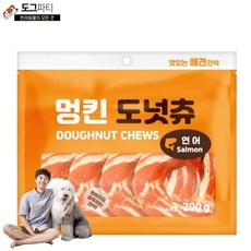 오리멍