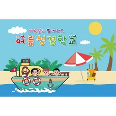 아기현수막