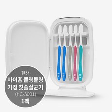 한샘마이홈뿔링뿔링
