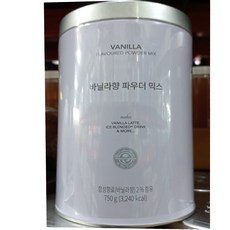 코스트코커피시럽