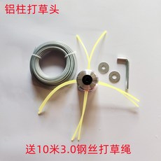 예초기풀감김방지칼날