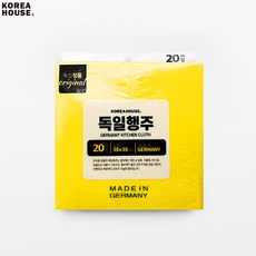 독일물티슈워머