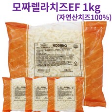 코다노모짜렐라치즈pf