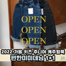 미미언니청바지